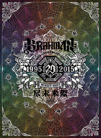 BRAHMAN 20th Anniversary Live 尽未来際