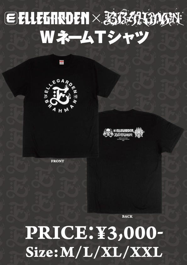 ELLEGARDEN × BRAHMAN WネームTシャツ 販売決定！！ | TACTICS RECORDS